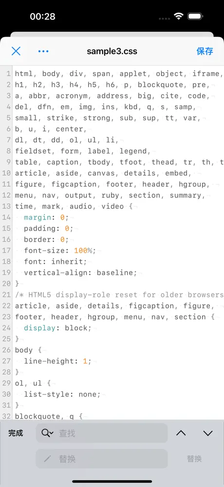 Fileso screenshot 2